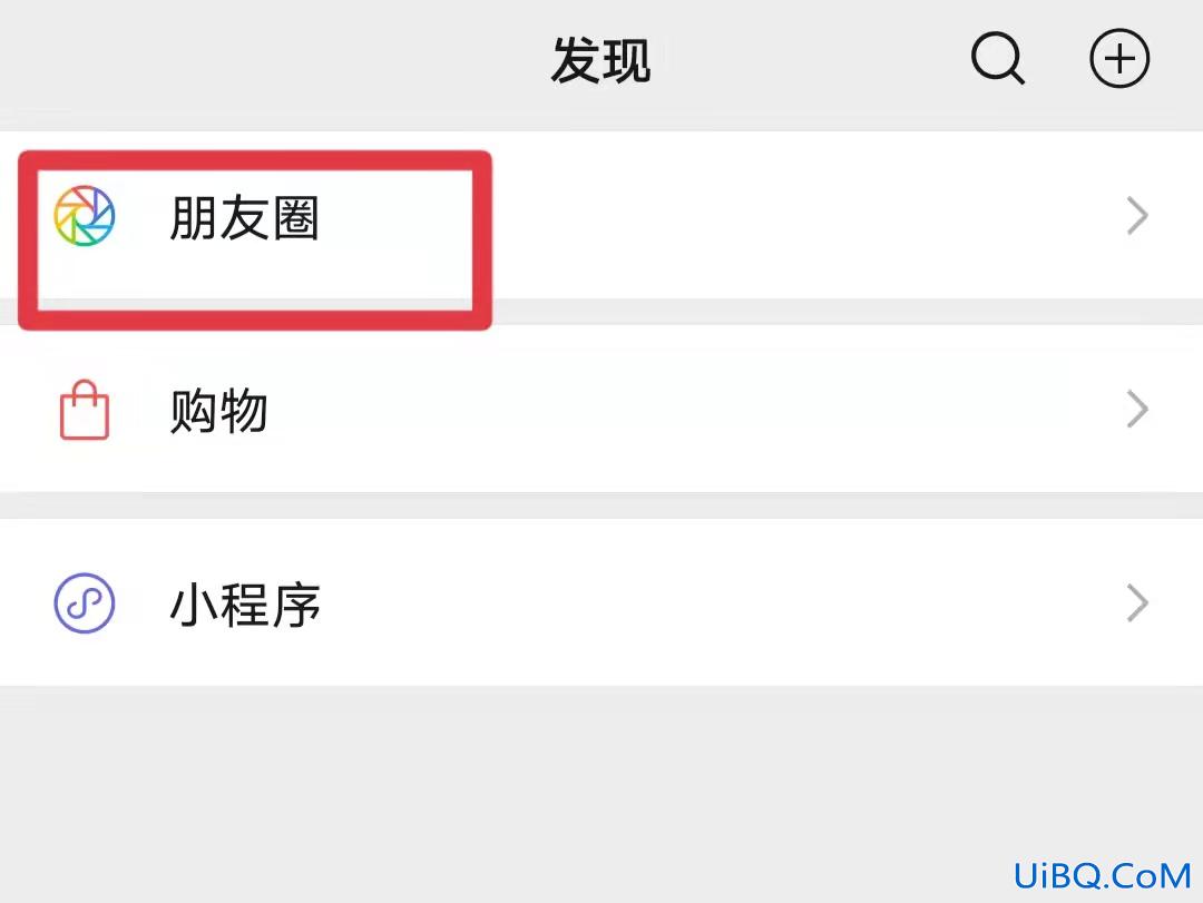 微信朋友圈能看到别人的评论吗