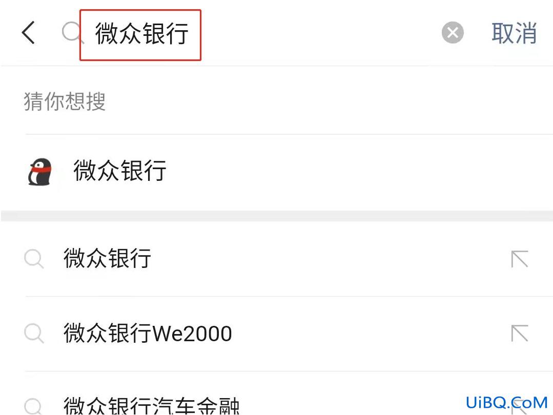 微信年额度限额了怎么解除