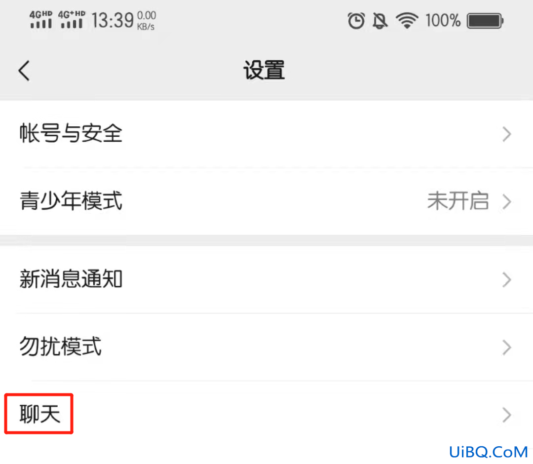 微信语音通话界面背景怎么设置
