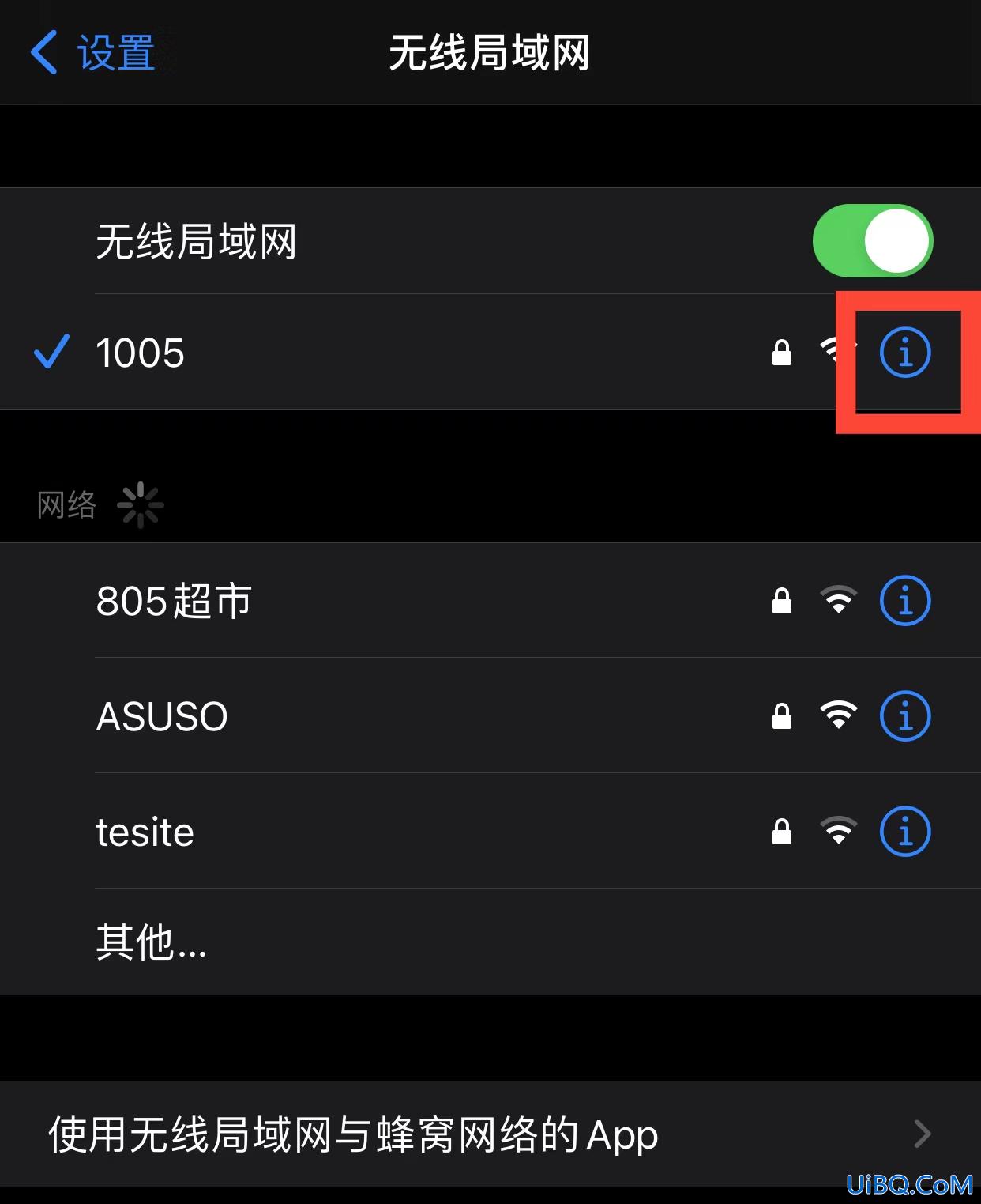 手机ip地址怎么更换