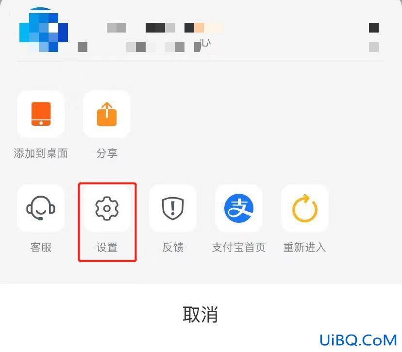 14天行程轨迹怎么关闭