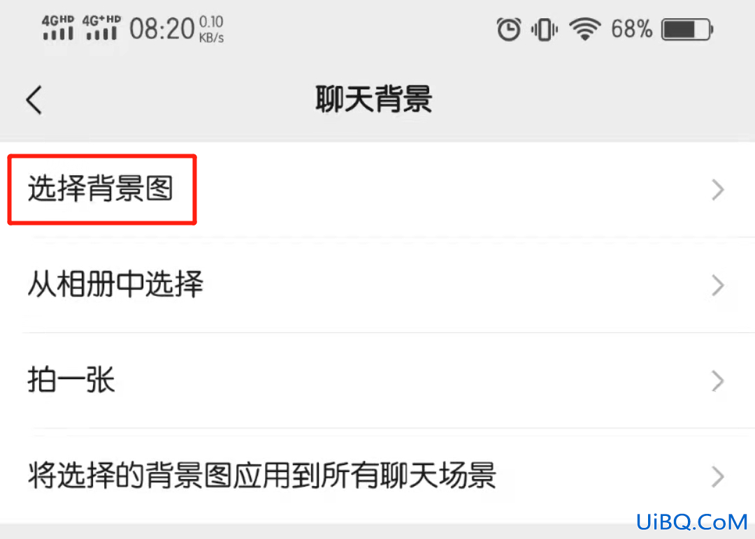 微信语音通话界面背景怎么设置