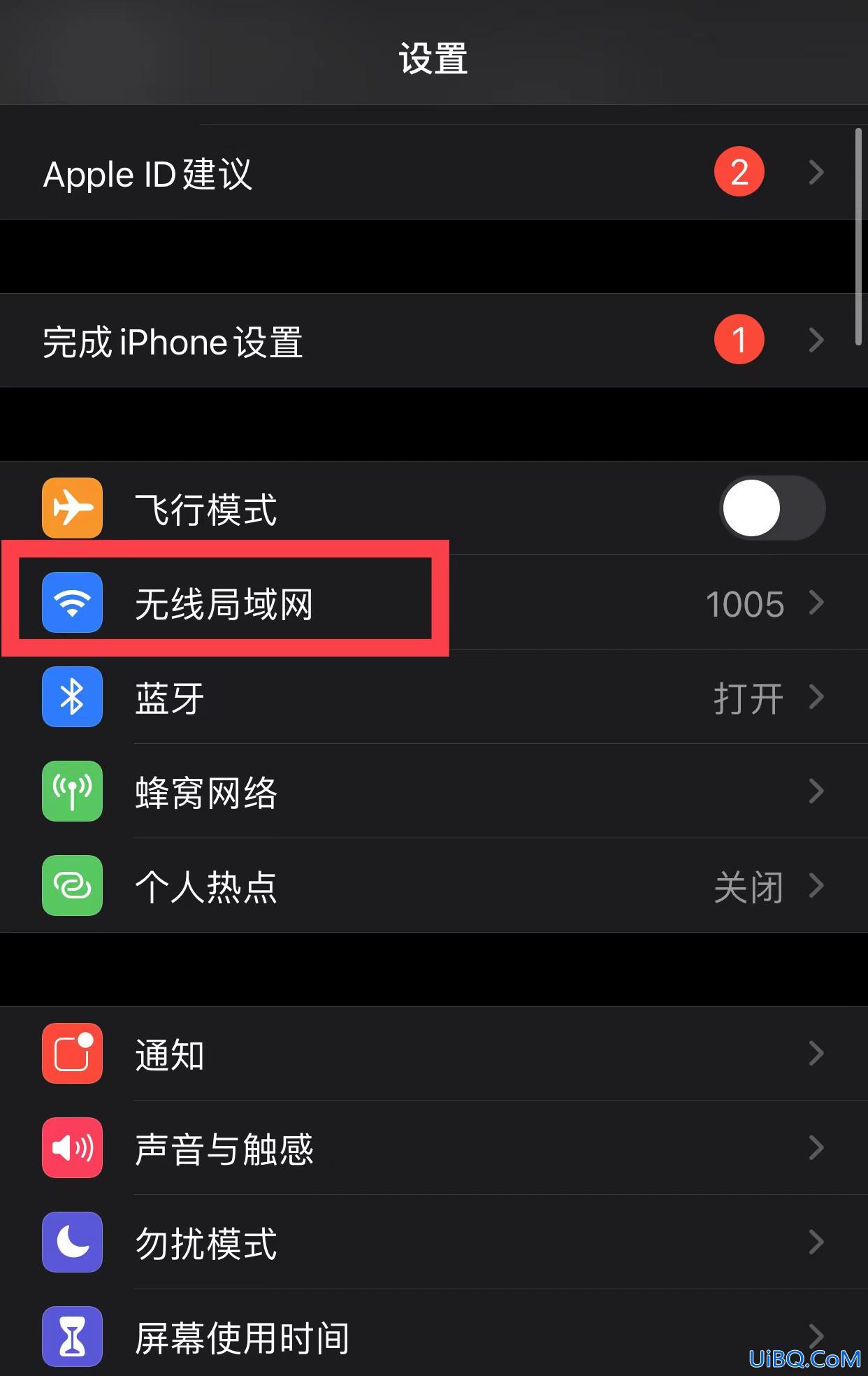 手机ip地址怎么更换