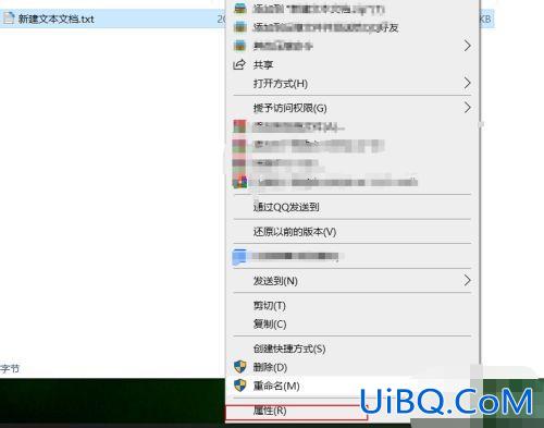 需要权限的文件怎么删除