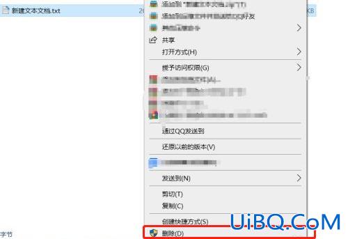 需要权限的文件怎么删除