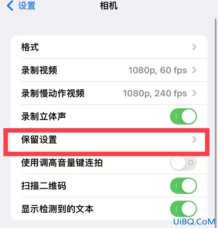 iphone拍照怎么默认关闭实况