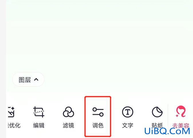 手机图片模糊的字怎么变清晰