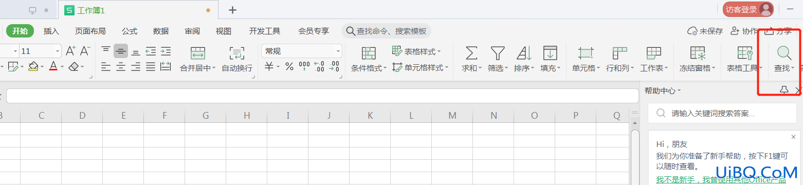 如何一次性清空前后空字符串