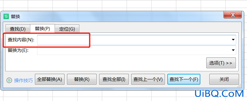如何一次性清空前后空字符串
