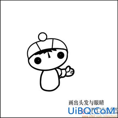 PS打造可爱福娃欢欢