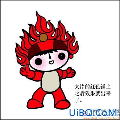 PS打造可爱福娃欢欢