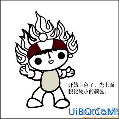 PS打造可爱福娃欢欢
