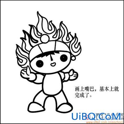 PS打造可爱福娃欢欢