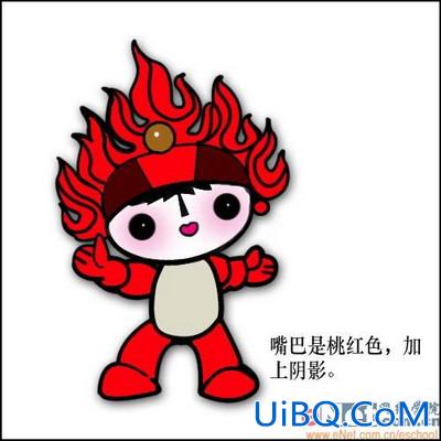 PS打造可爱福娃欢欢