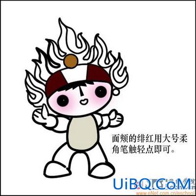 PS打造可爱福娃欢欢