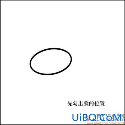PS打造可爱福娃欢欢