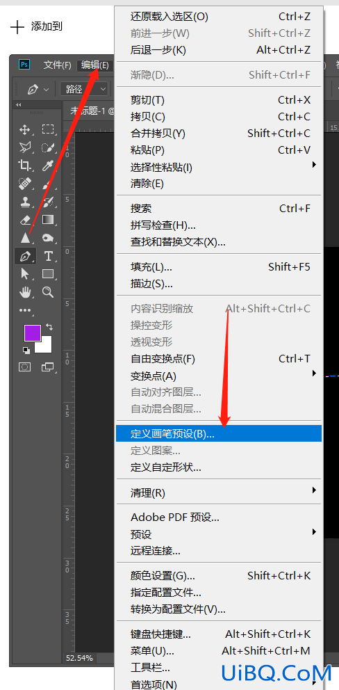 工具运用，用Photoshop中的画笔工具自制柔美的丝带笔刷
