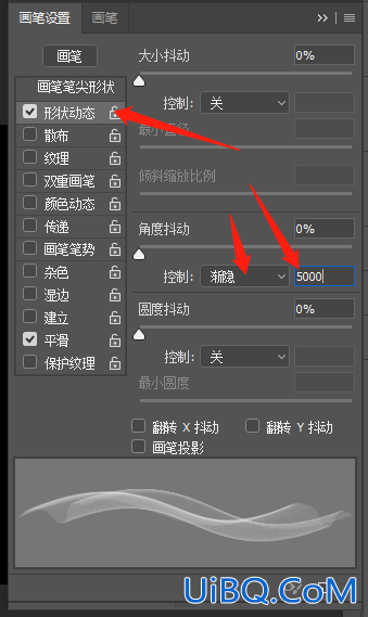 工具运用，用Photoshop中的画笔工具自制柔美的丝带笔刷