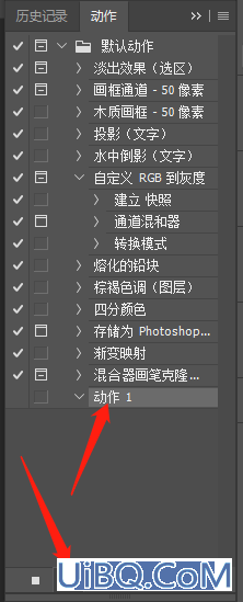 工具运用，用Photoshop自动批量处理照片