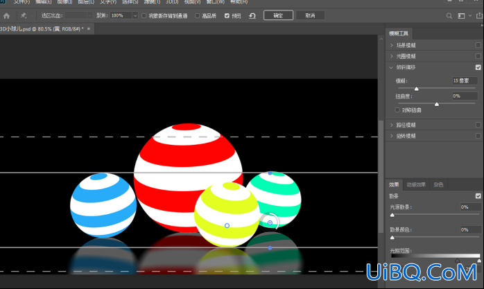 3D工具，在Photoshop中制作缤纷色彩的3D小球