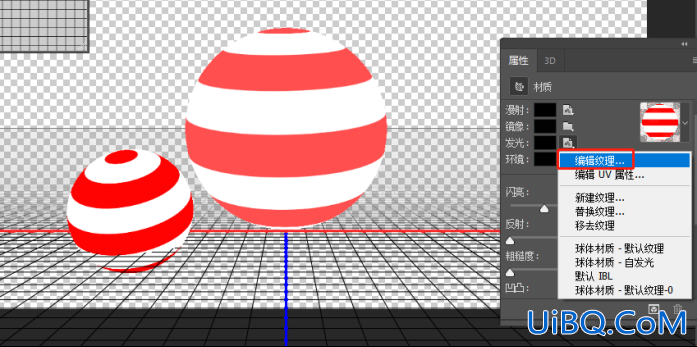 3D工具，在Photoshop中制作缤纷色彩的3D小球