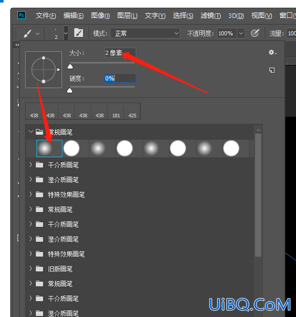 工具运用，用Photoshop中的画笔工具自制柔美的丝带笔刷