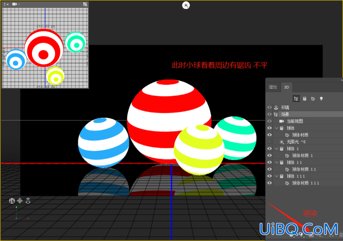 3D工具，在Photoshop中制作缤纷色彩的3D小球