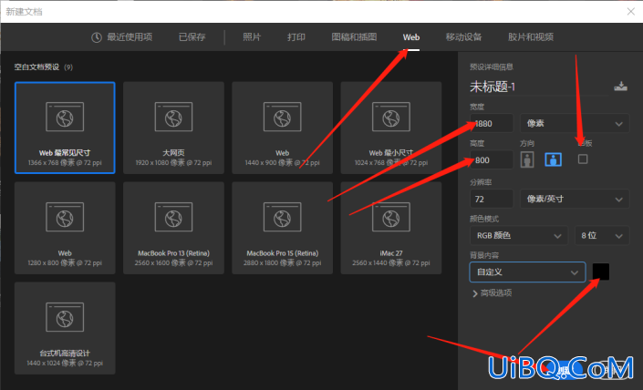工具运用，用Photoshop中的画笔工具自制柔美的丝带笔刷