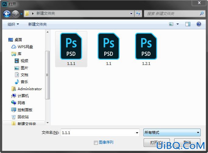 如何用photoshop来打开现有的文件呢？ps文件怎么打开？