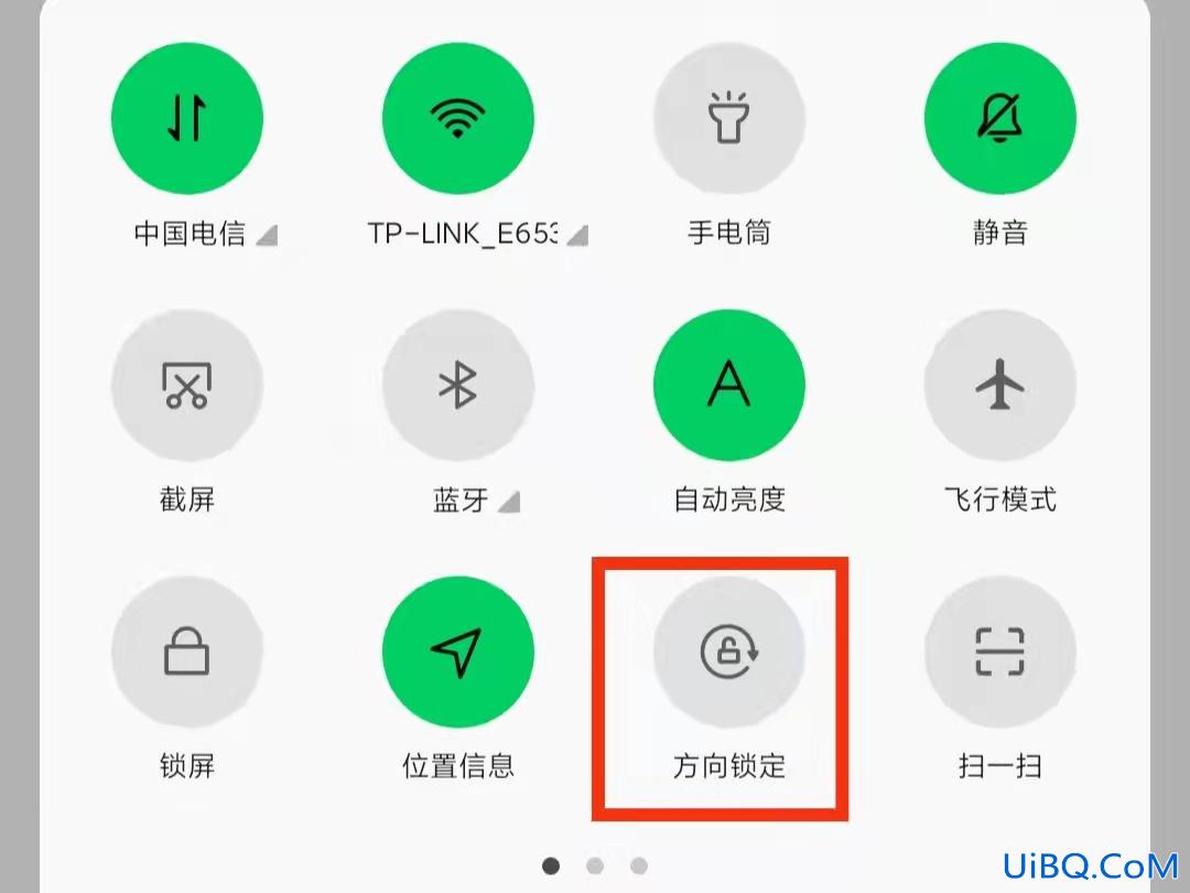 已关闭自动旋转屏幕还是旋转