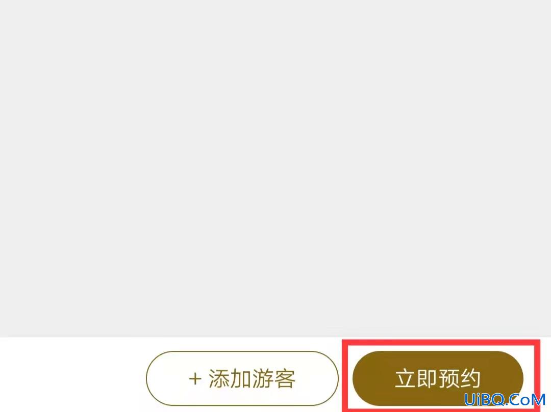 法喜寺怎么预约
