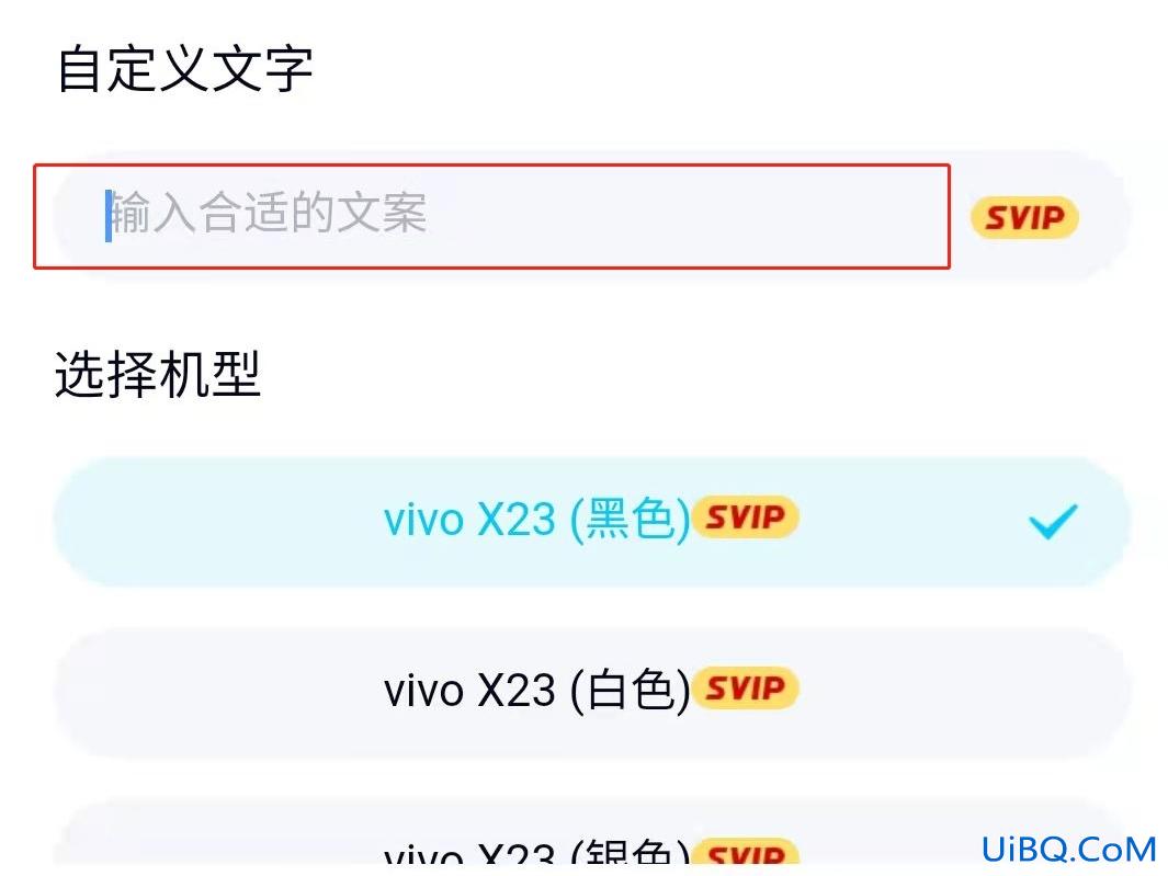 qq状态怎么设置自己喜欢的文字