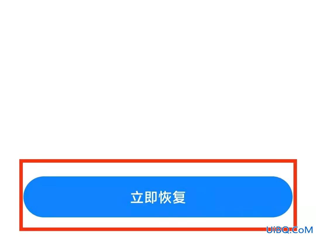 已删除短信怎么找回