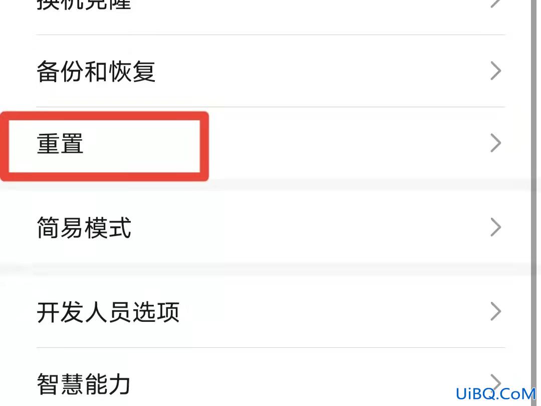 健康使用手机密码和问题都忘了怎么办