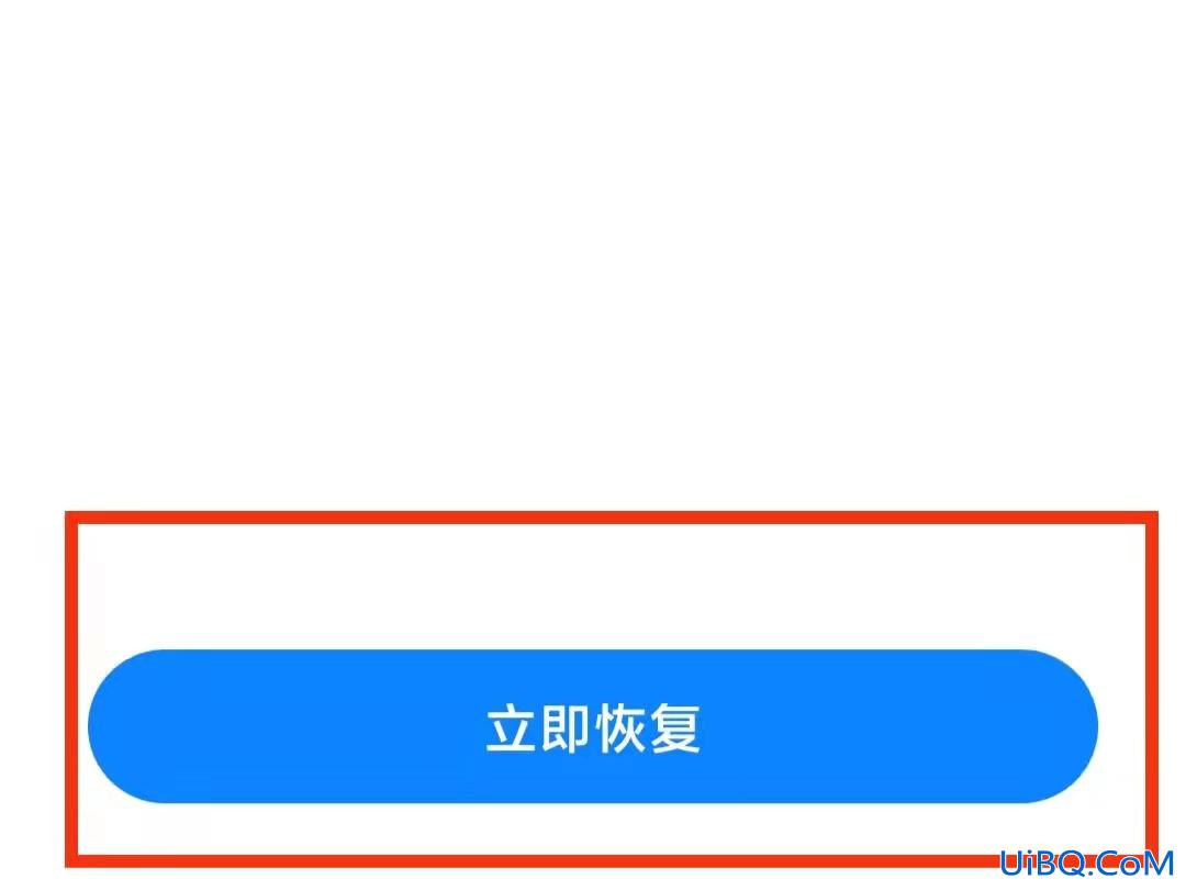 手机彻底删除的照片能恢复吗