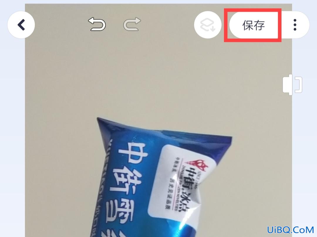手机怎样去掉照片的遮挡物