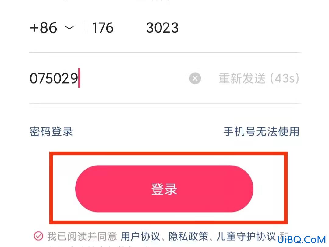 不小心把快手号注销了怎么办