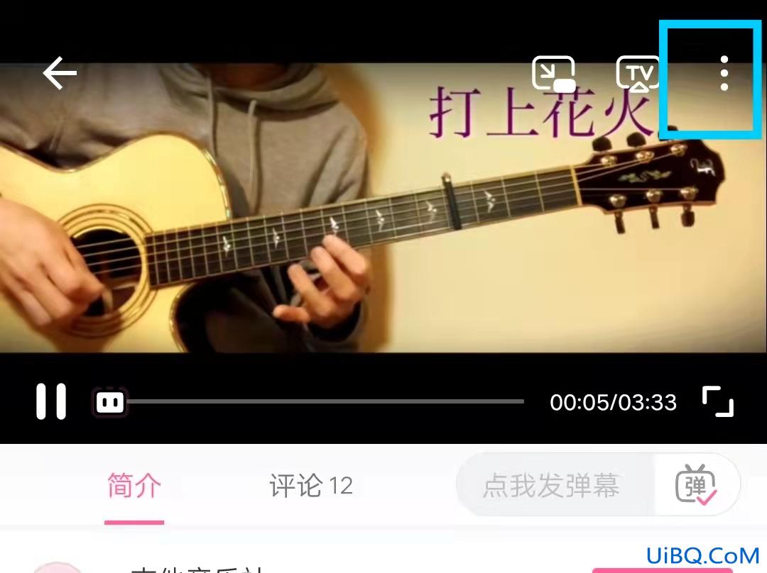 哔哩哔哩缓存的视频怎么保存到相册