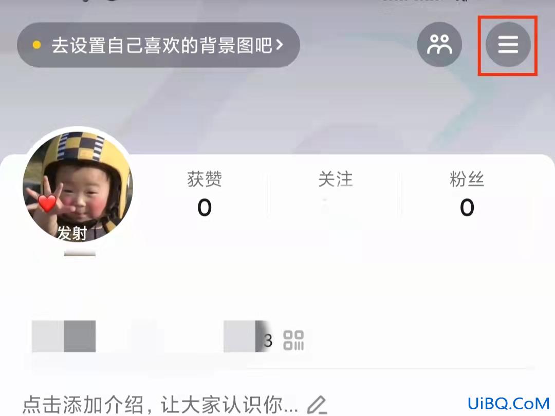 抖音怎么一键全部隐藏