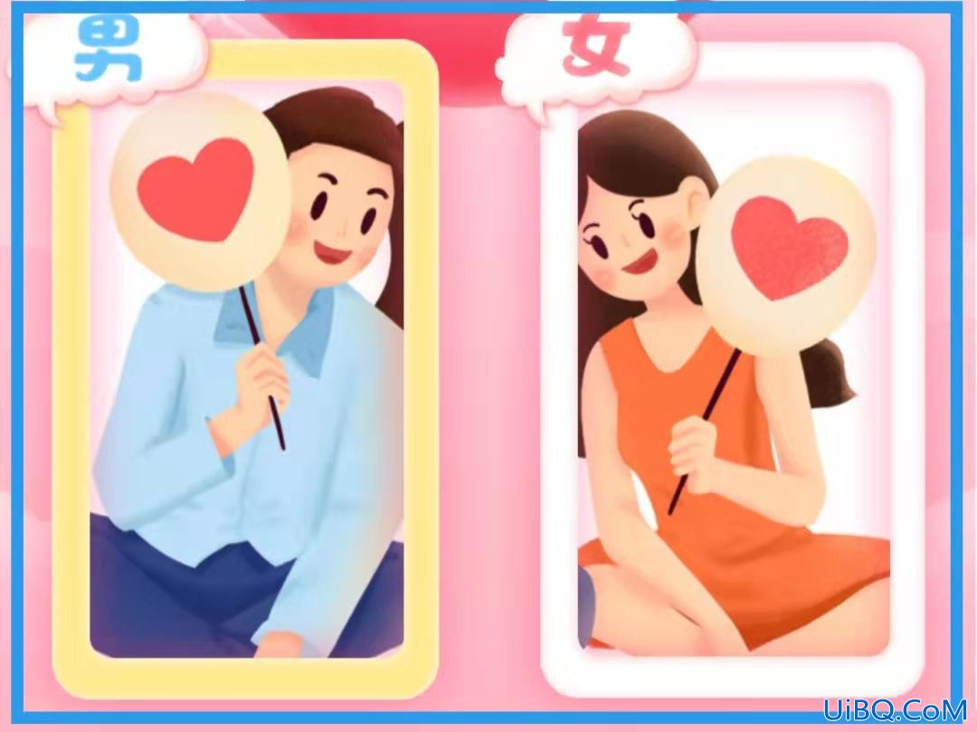抖音情侣空间怎么显示恋人