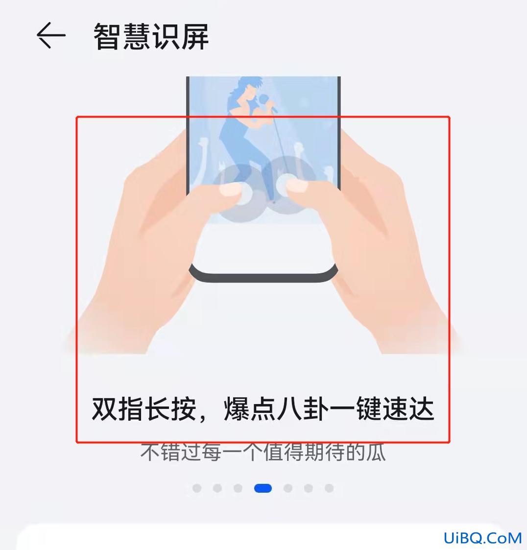 华为手机扫描文件怎么弄成电子版