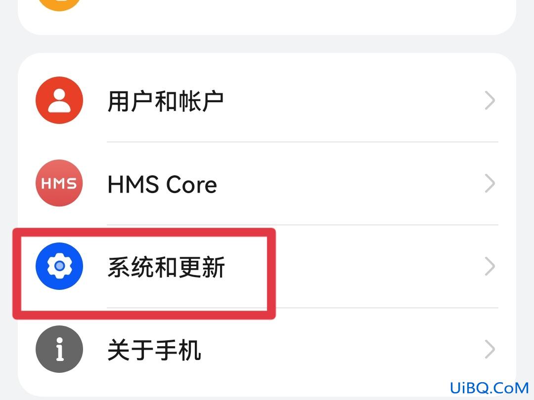 华为手机指纹解锁突然消失怎么回事