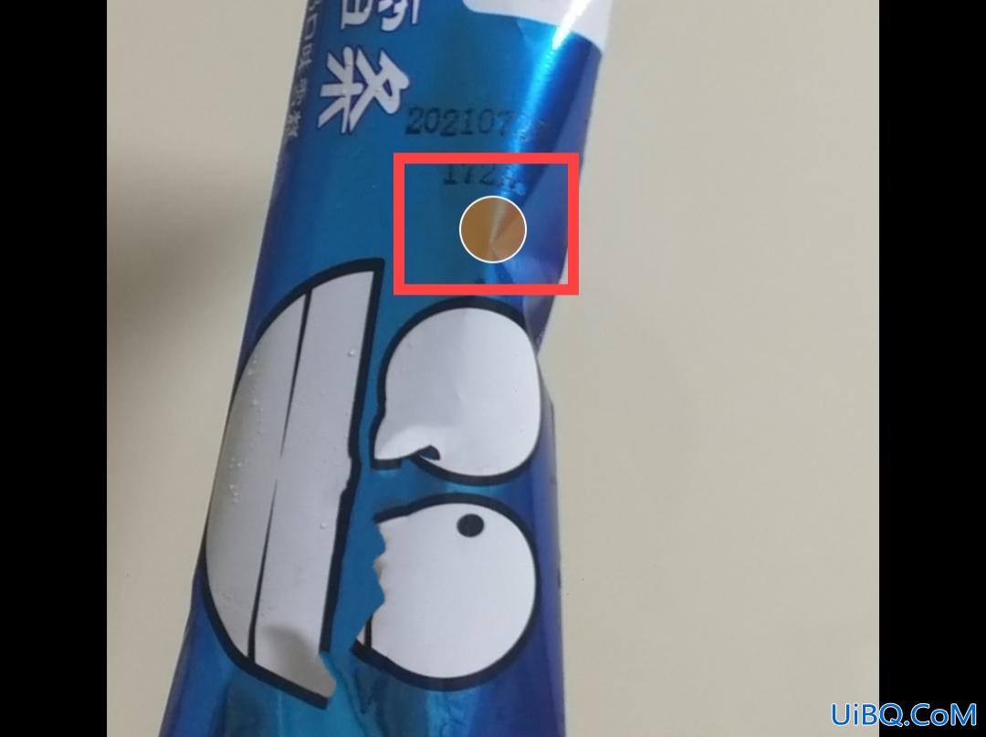 手机怎样去掉照片的遮挡物