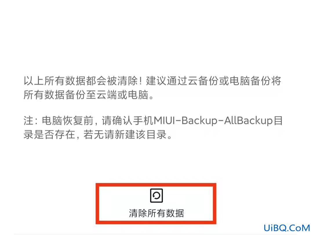 设置呼叫转移显示网络异常怎么回事