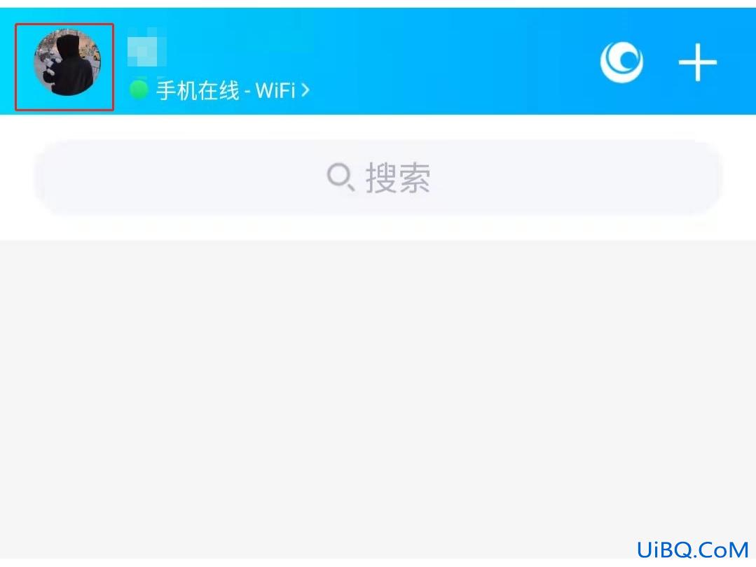qq状态怎么设置自己喜欢的文字