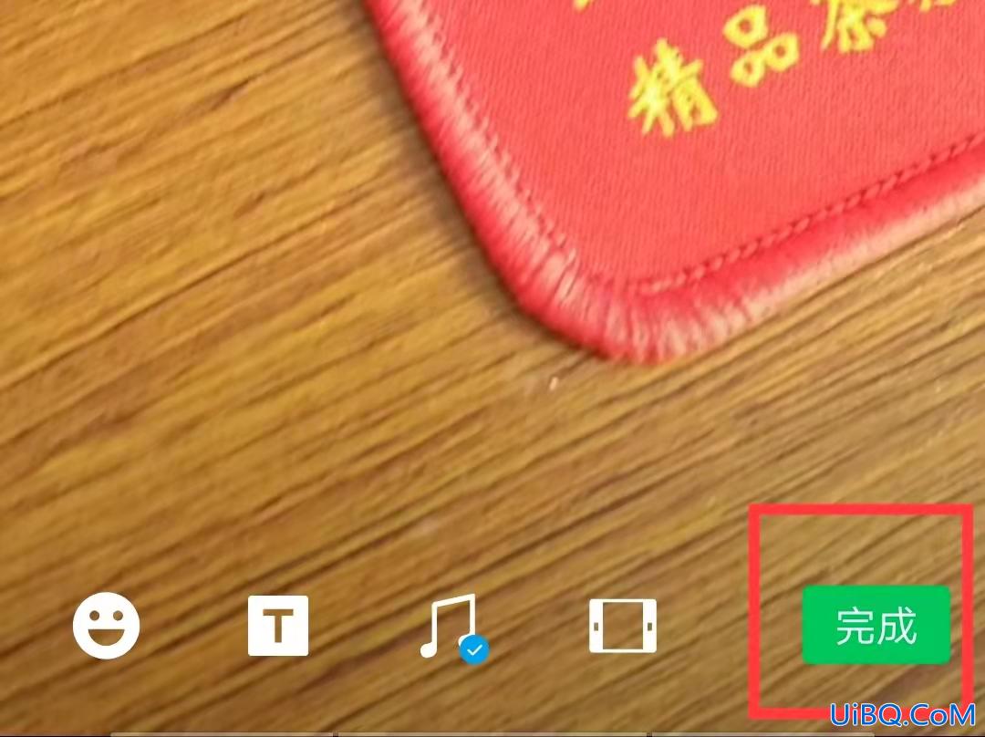 微信拍视频怎么配音乐