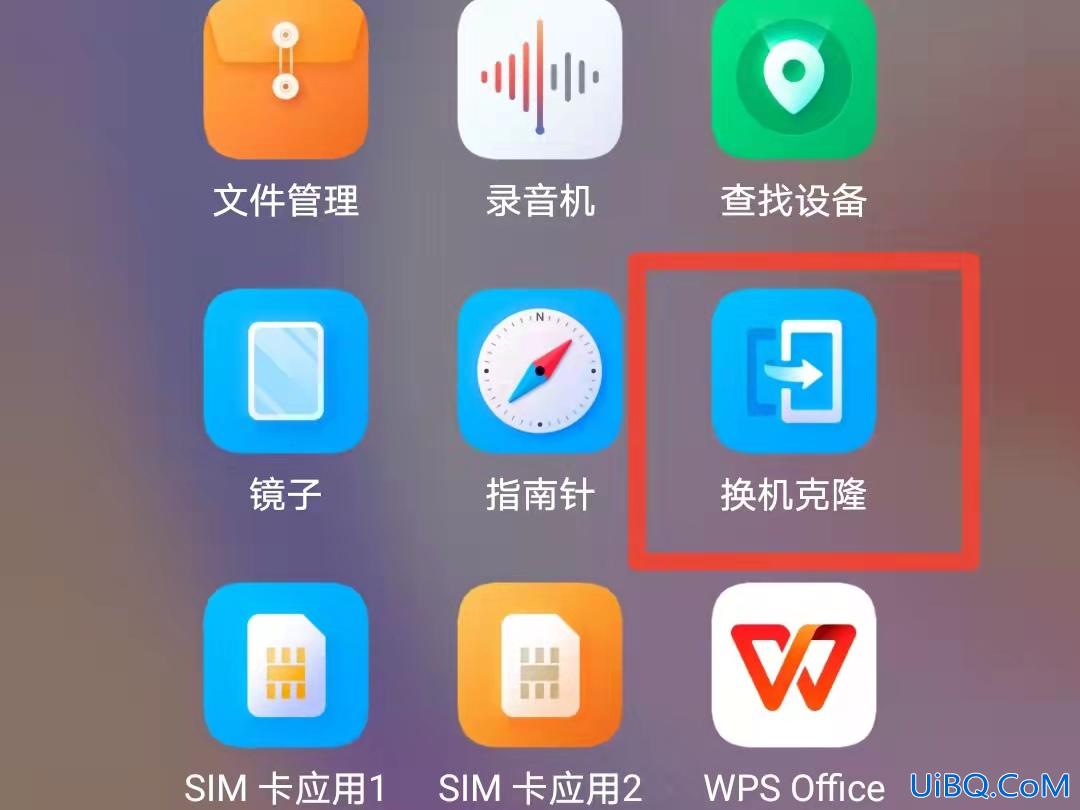 新手机和旧手机怎么传旧数据