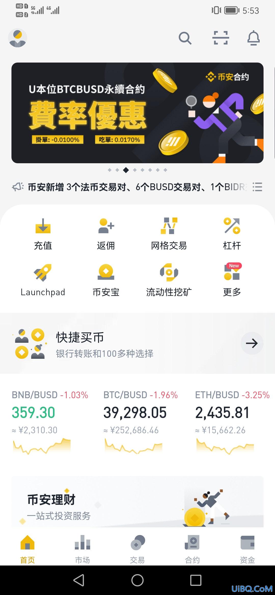 TP钱包怎么买币