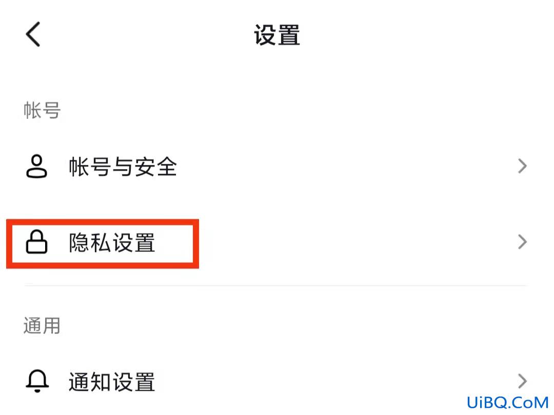 抖音怎么一键全部隐藏