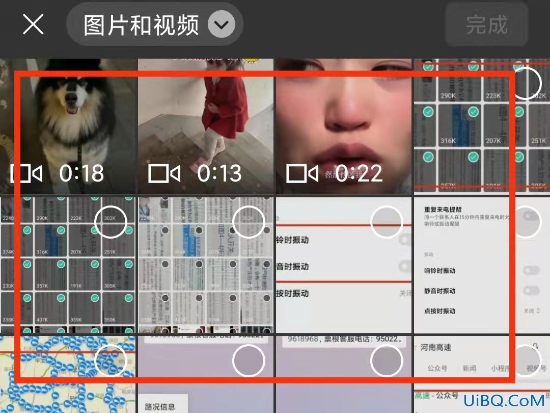 朋友圈视频封面怎么自定义